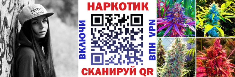 Хочу наркоту Покровск Галлюциногенные грибы  КОКАИН  Мефедрон  МАРИХУАНА  кракен tor  Амфетамин  ГАШИШ 