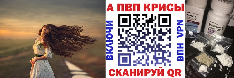Альфа ПВП СК  Покровск 