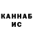 Кетамин VHQ Rafael Gilmatdinov