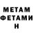 Метадон methadone Alexia Sxiza