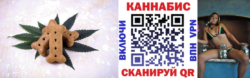 Cannafood конопля Покровск