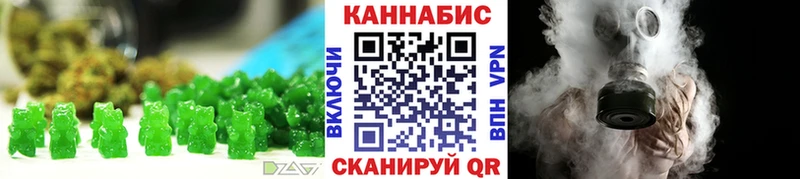 даркнет формула Покровск Печенье с ТГК конопля как найти закладки