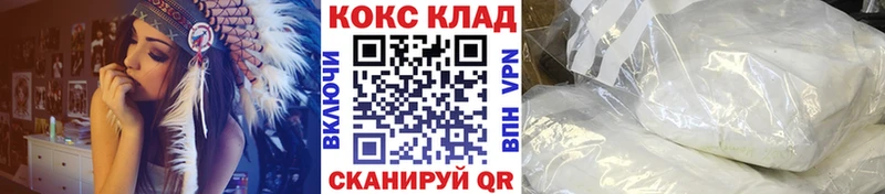 закладка  Покровск  Cocaine FishScale 