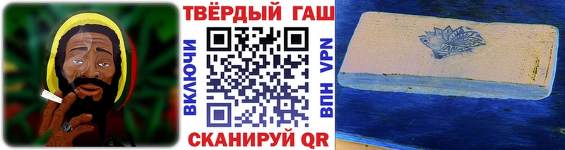 цены   Покровск  Гашиш VHQ 