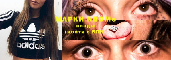 винт Балахна