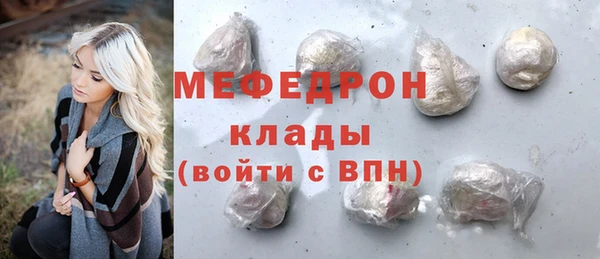 сатива Семилуки