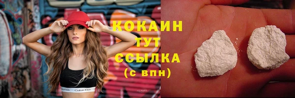 каннабис Белокуриха