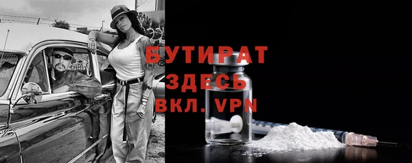 2c-b Белоозёрский