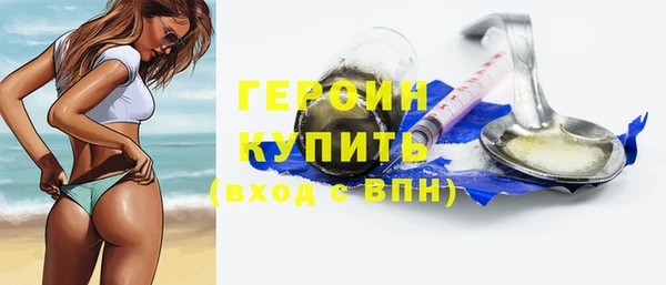 винт Балахна