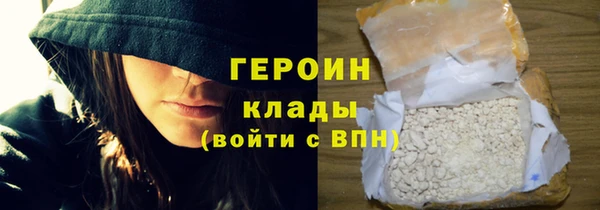 бутик Баксан