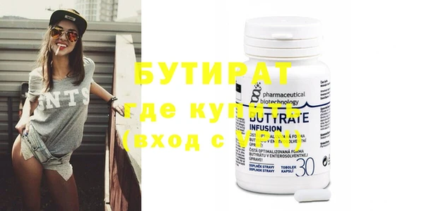 бутик Баксан