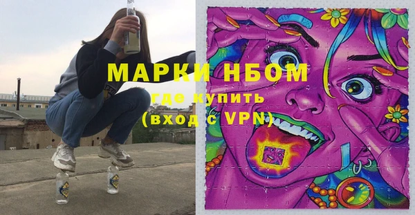 мет Беломорск
