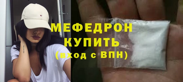 мет Беломорск