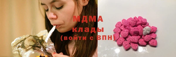 бутик Баксан