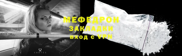 винт Балахна