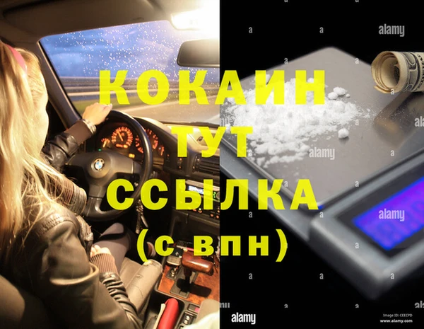 бутик Баксан
