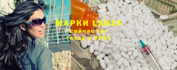 каннабис Белокуриха