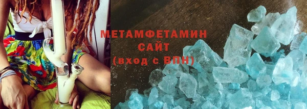 бутик Баксан