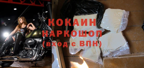 мет Семикаракорск