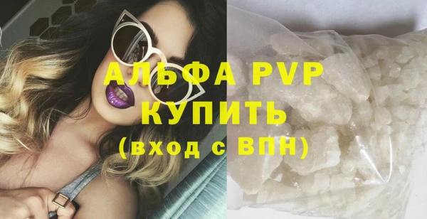 винт Балахна