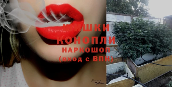 бутик Баксан
