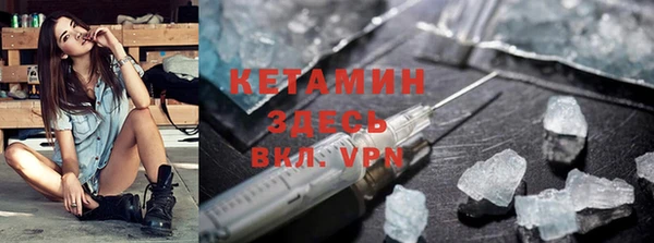 Альфа ПВП Семёнов