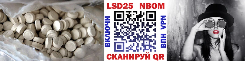 где продают   Покровск  Лсд 25 экстази ecstasy 