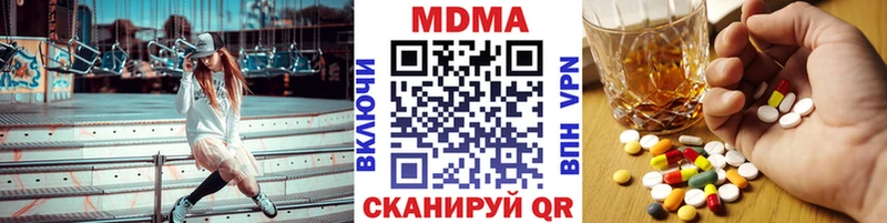 дарнет шоп  Покровск  MDMA молли 