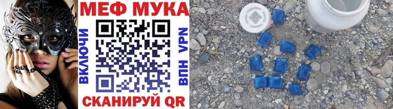 купить наркотики сайты  Покровск  МЯУ-МЯУ mephedrone 