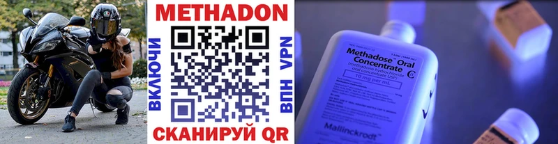 KRAKEN tor  купить закладку  Покровск  Метадон белоснежный 