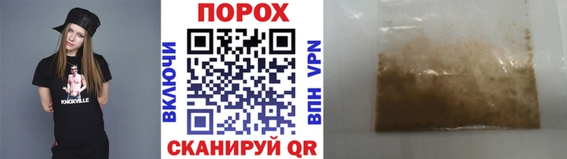 купить наркотики сайты Покровск Первитин винт