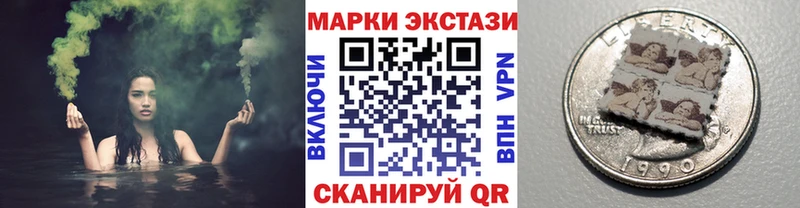 KRAKEN как войти  Покровск  Марки NBOMe 1,8мг 